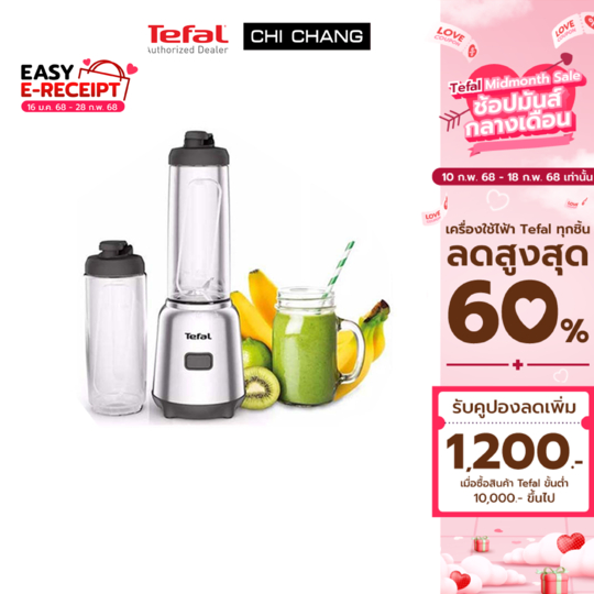 (ออก E-Tax ได้) Tefal เครื่องปั่นพร้อมโถพกพา รุ่น BL15FD30 MIX&MOVE MINI BLENDER
