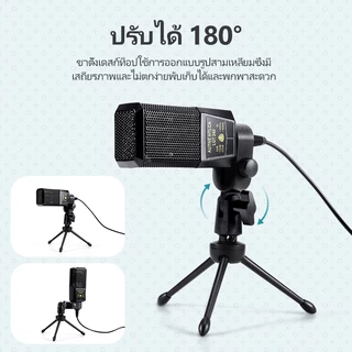 KIVEE microphone ไมค์ร้องเพลง ไมค์ไลฟ์สด ไมค์คอมพิวเตอร์ ไมค์อัดเสียง LIVE MIC