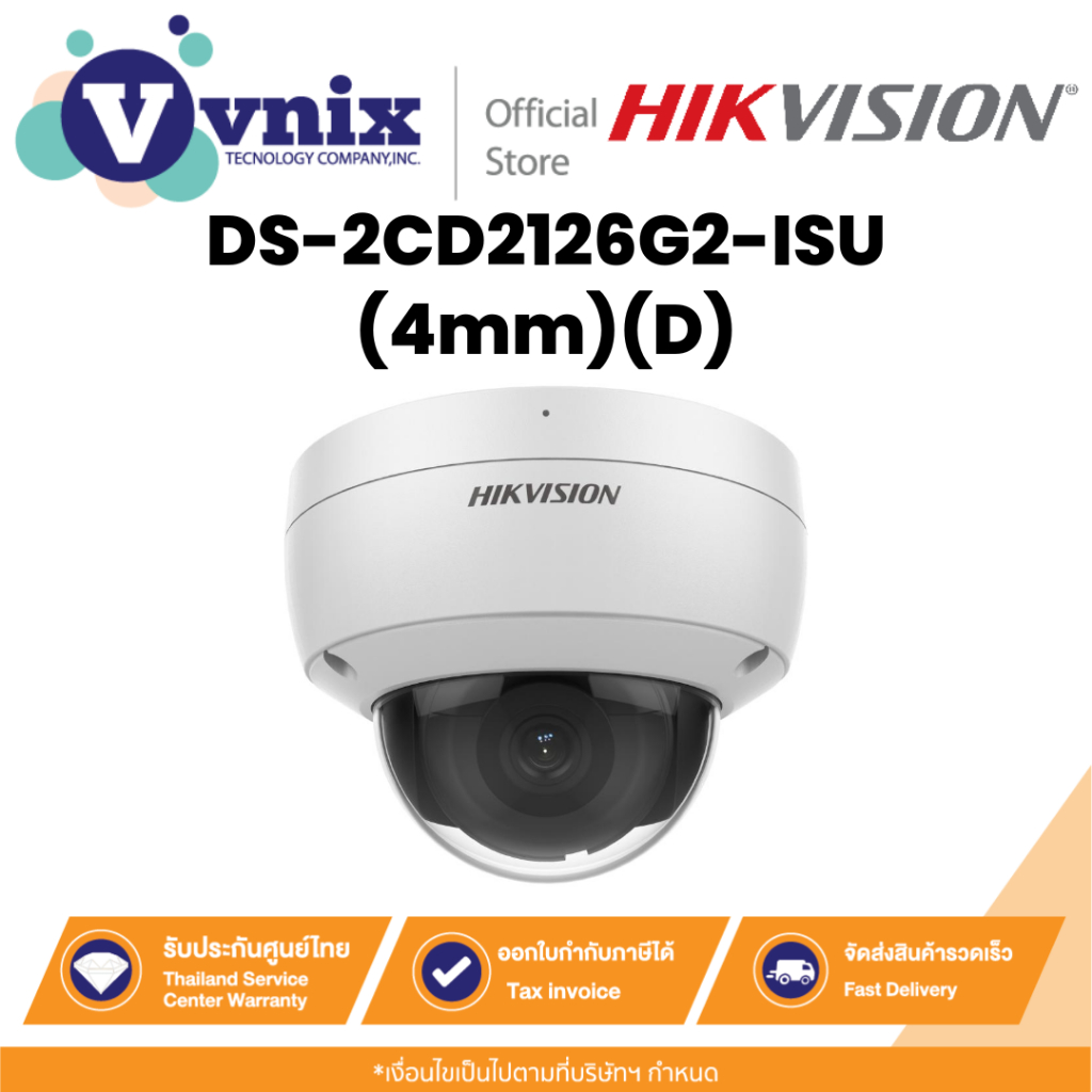Hikvision DS-2CD2126G2-ISU(4mm)(D) กล้องวงจรปิด 2 MP AcuSense Fixed Dome Network Camera By Vnix Grou