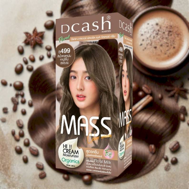 (สีน้ำตาลหม่นคาปูชิโน่) ครีมเปลี่ยนสีผม ดีแคช มาสเตอร์ แมส B499 50 มล. Dcash Master Floral Mass Colo