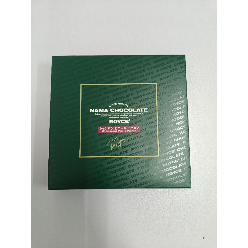 NAMA CHOCOLATE ROYCE Champagne Pierre Mignon(เลือกส่งแบบ Express เท่านั้น!)