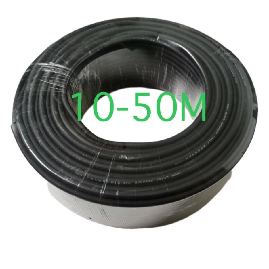 (10M-50M) สายลำโพง 2x1.5mm Audio Speaker Cable สายลำโพงซับเบส 100% Speaker Cable with Nerve Wire Enhance Bass Wire
