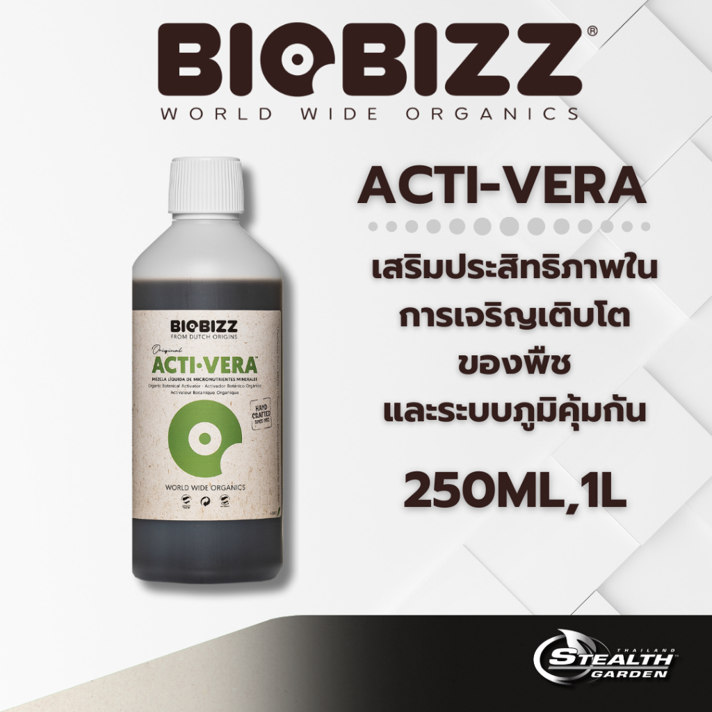 Biobizz Acti-Vera ปุ๋ยออร์แกนิคจากสารสกัดว่านหางจระเข้แท้ 100% - 250ml,1L