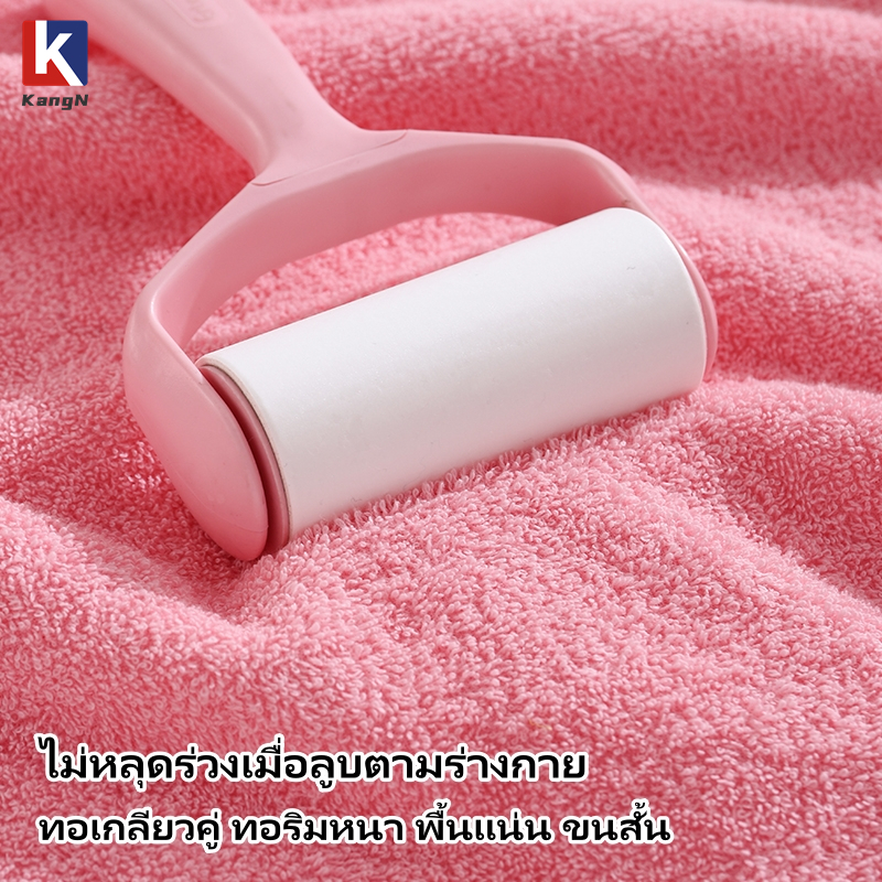 【KangN】100% ผ้าเช็ดตัวอาบน้ำฝ้ายบริสุทธิ์  ขนาดใหญ่ 70x140 ซม. ซึมซับน้ำเร็ว-แห้งทันใจ นุ่มละมุน เหมาะกับผิวแพ้ง่าย - รูปที่ 4