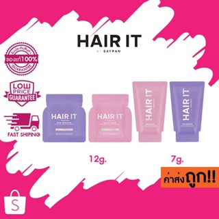 Hair it By Saypan Hya Keratin , Silky Plus Treatment แฮร์ อิ…
