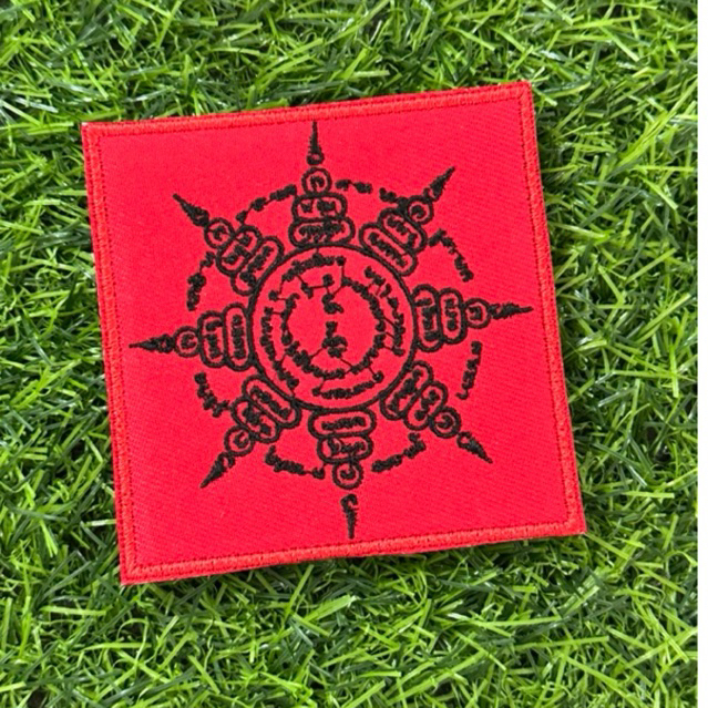 อาร์มผ้ายันต์แปดทิศ แพทตีนตุ๊กแกยันต์แปดทิศ ขนาด8x8cm