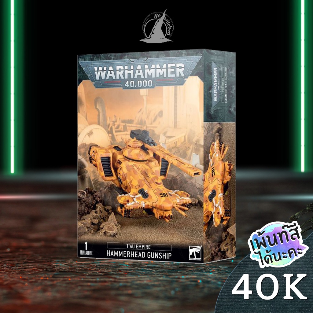 Warhammer 40k : T'AU EMPIRE : HAMMERHEAD GUNSHIP Bewitched