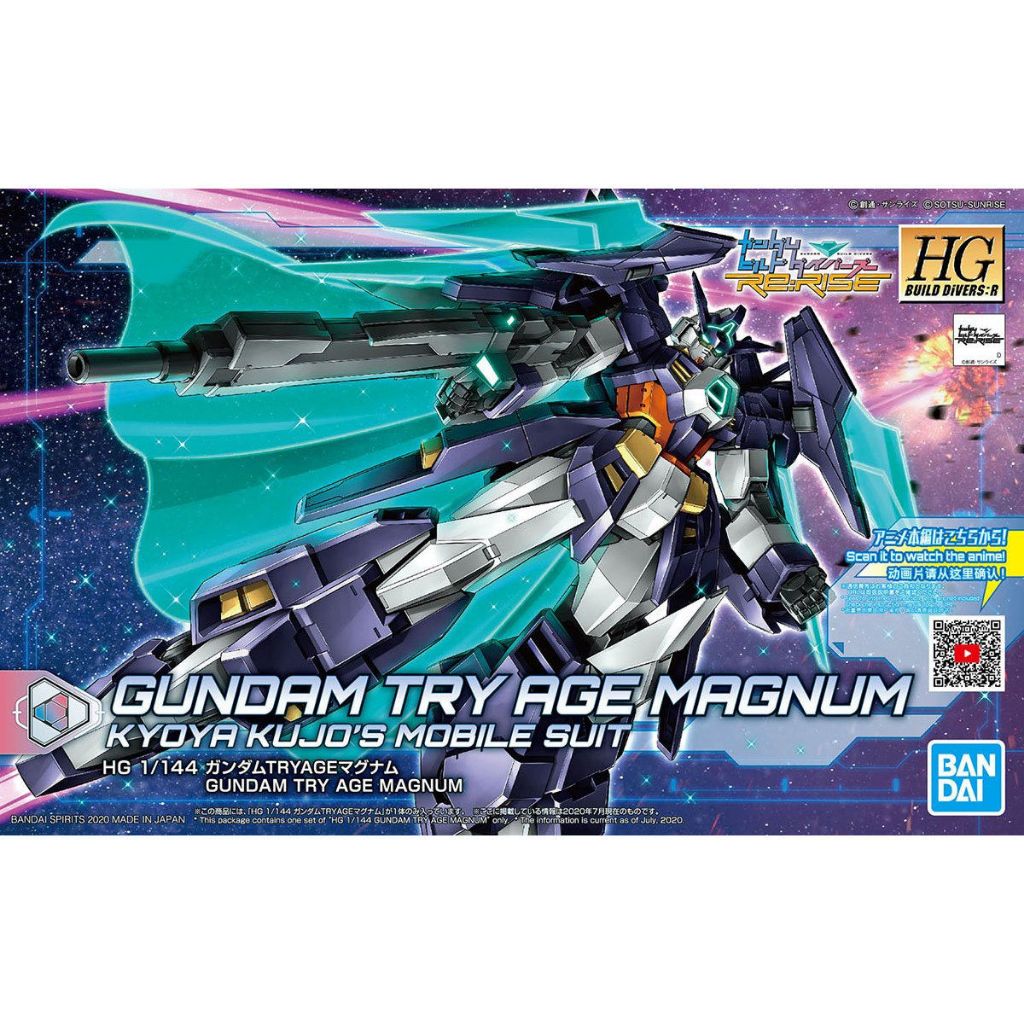 BANDAI HGBD:R 1/144 Gundam Try AGE Magnum [D-TOYS GUNDAM] กันดั้ม กันพลา โมเดล แอคชั่นฟิกเกอร์