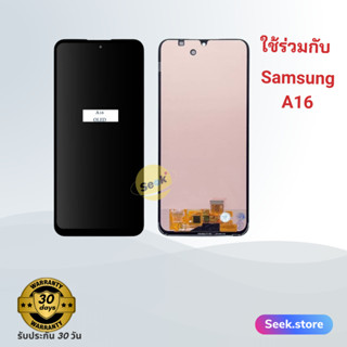 จอ Samsung A16 , Sam A15 , Sam A14 4G/5G ,งาน or รับประกัน 3…