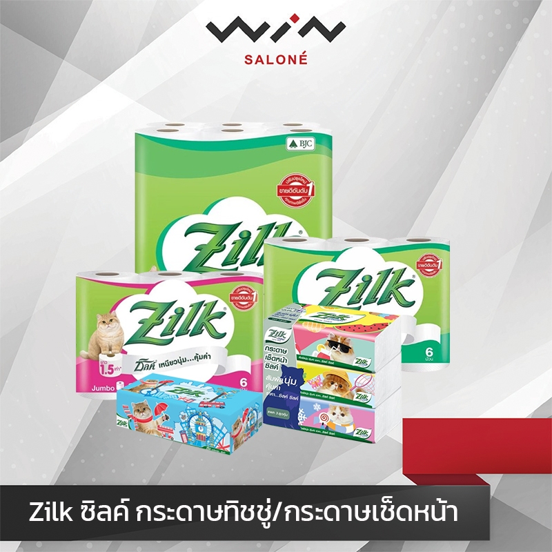 Zilk ซิลค์ กระดาษทิชชู่/กระดาษเช็ดหน้า/แบบกล่อง/แบบแพ็ค/แบบห่อ(คละลาย) ชนิดม้วน ชนิดแผ่น