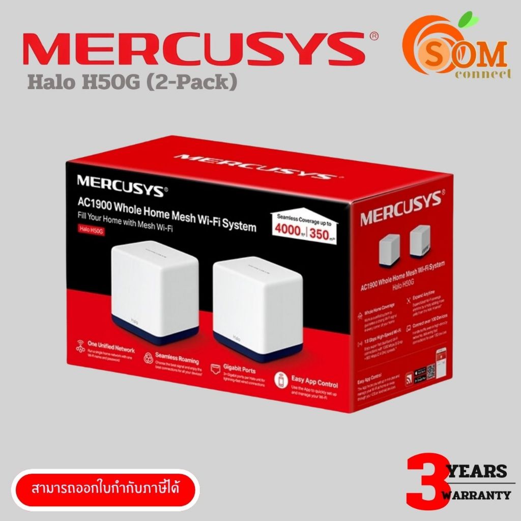 Mercusys Halo H50G (2-Pack) AC1900 Whole Home Mesh Wi-Fi System - 3Y