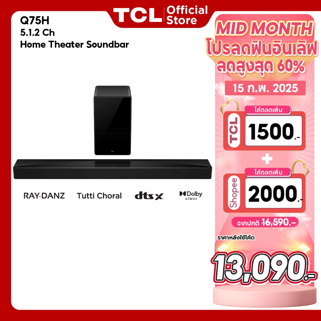 ใหม่ TCL Sound Bar พลังเสียง 620W รองรับ Bluetooth 5.1 รุ่น Q75H ขนาด 1054 มิลลิเมตร
