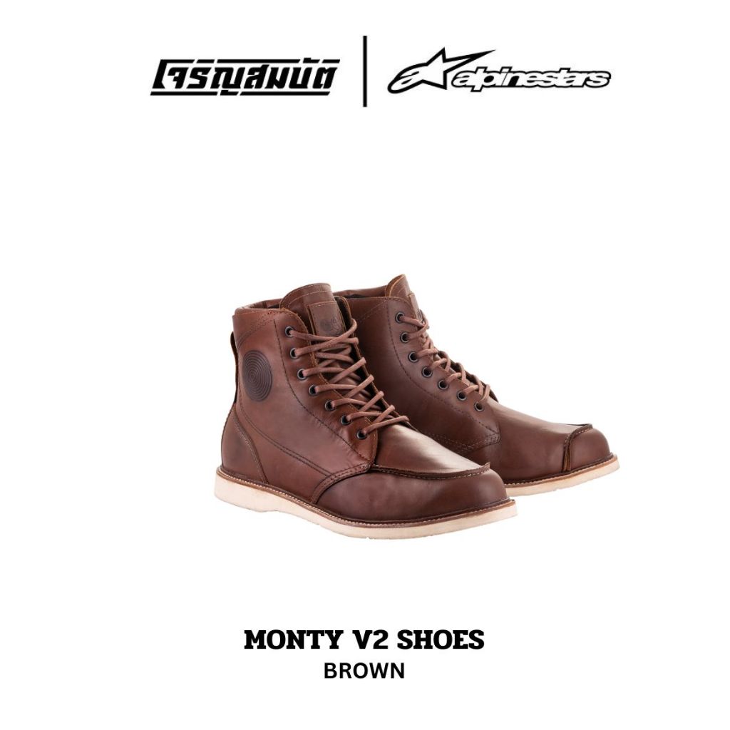 Alpinestars รองเท้าบูท รุ่น MONTY V2 SHOES สี BROWN