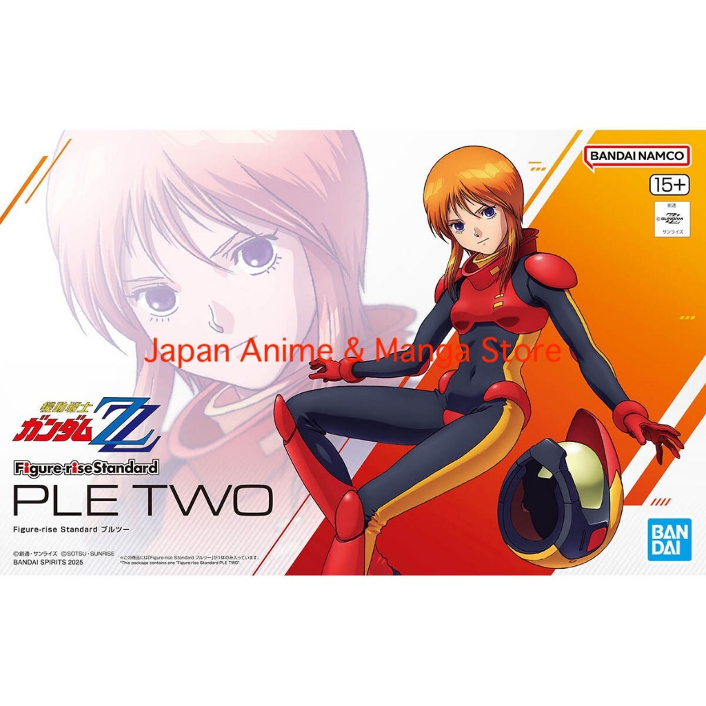 Bandai Figure-rise Standard Mobile Suit Gundam ZZ Ple two ชุดโมเดลพลาสติกสองสี Haman Karn
