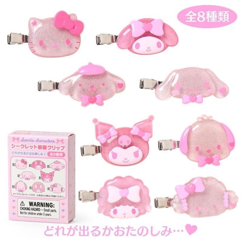 ลิขสิทธิ์​แท้จากญี่ปุ่น กิ๊บซานริโอ้ Sanrio​ Kitty Hair​clip กิ๊บคิตตี้ กิ๊บชินจัง กิ๊บคิตตี้ลายเสือ