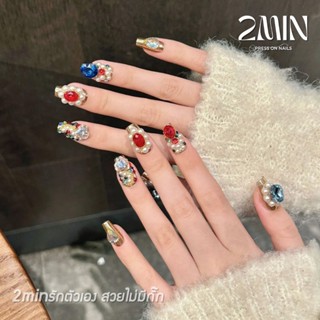 เล็บปลอม เล็บปลอมเจลแท้ 100% พร้อมส่งไทย 2MIN 10 ชิ้น/กล่อง …