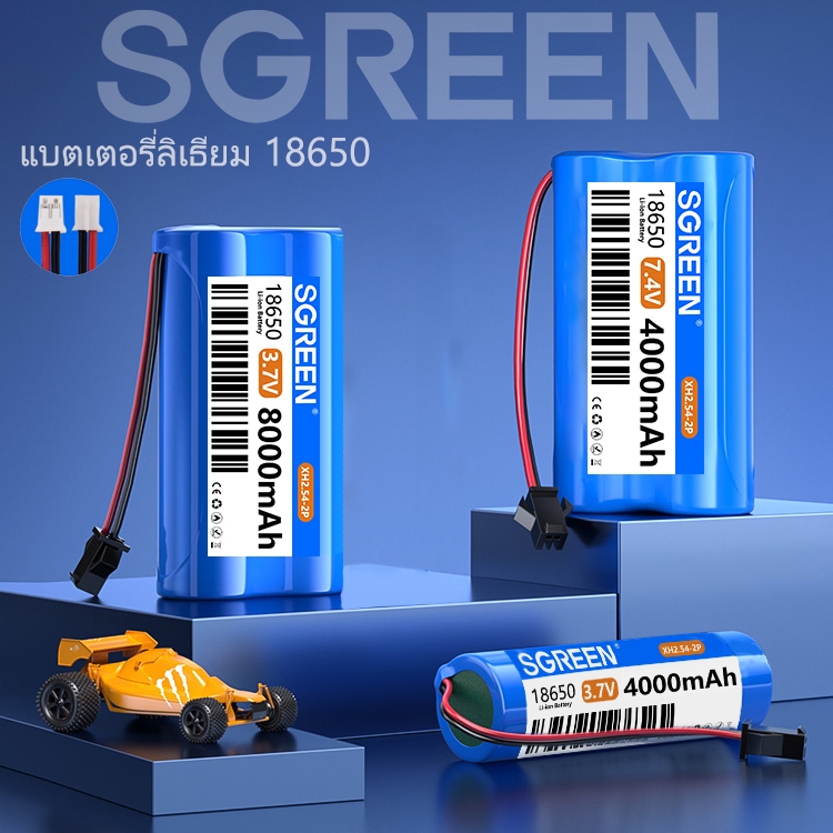 SGREEN แบต ลิเที่ยม 18650 3.7V/7.4V แบตเตอรี่ แบตลิเธียม แบตเตอรี่ลิเธียมไอออน แบตเตอรี่ แบตเตอรี่รถ