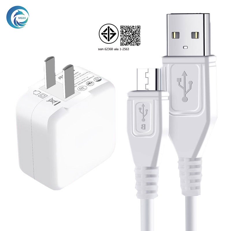 MGBB ชาร์จเดิมสายชาร์จ VIVO / OPPO ตัวแปลง สายชาร์จ USB Micro USB ข้อมูล สำหรับ R9 A83 R7s6 F9 F5 R15 R11 R11s R9splus