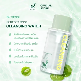 BK SENSI PERFECT ROSE CLEANSING WATER คลีนซิ่งเช็ดเครื่องสำอางกันน้ำ สูตรอ่อนโยนสำหรับคนเป็นสิว300ml