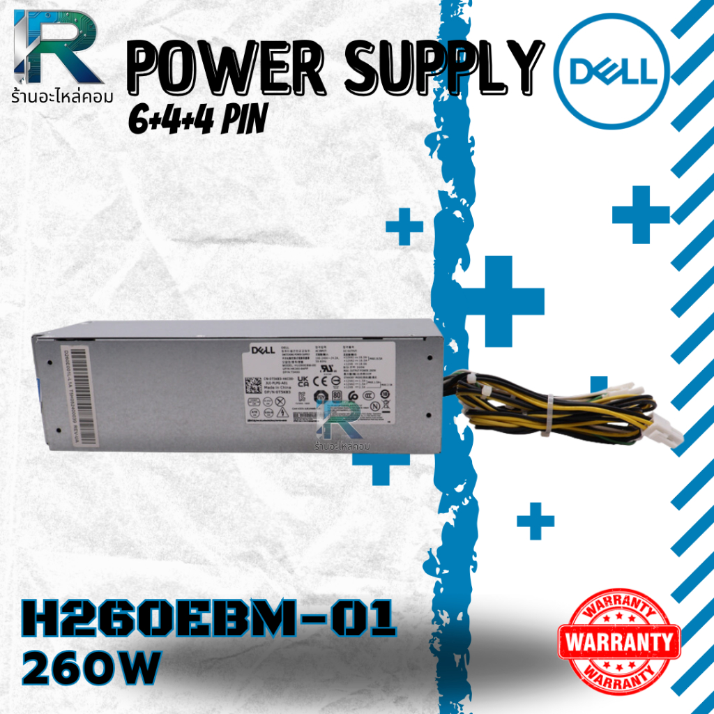 Power Supply Dell Optiplex 3080 MT ตรงรุ่น เพาเวอร์ ซัพพลาย Dell Optiplex 3080 MT 260W J17YJ 6+4+4