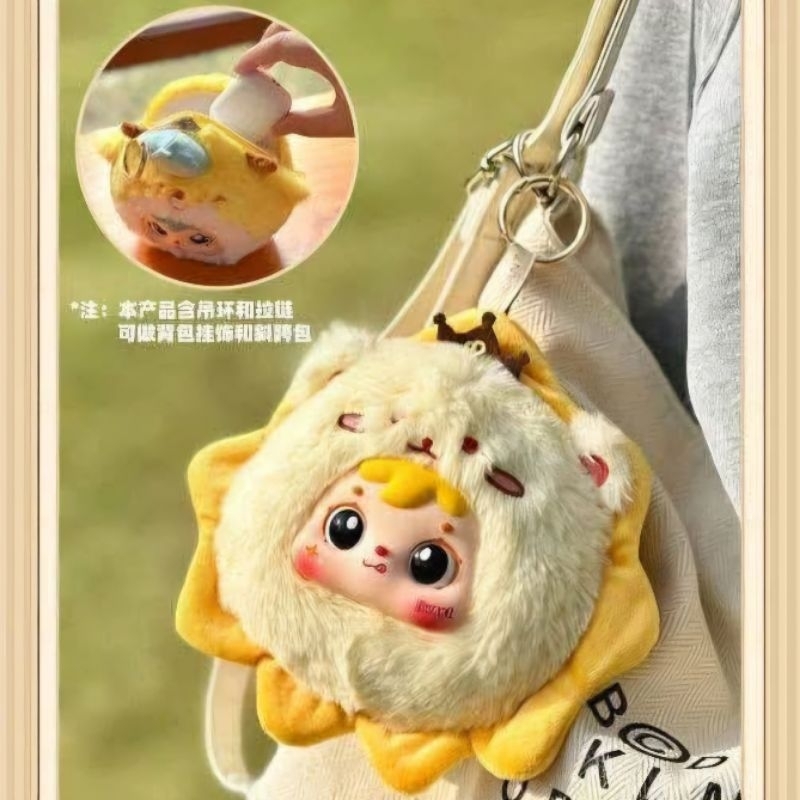 Samuel (Tyke 3) TwelveConstellation Zipper Bag (เช็คการ์ด)