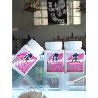 ผงHappy วิตามินสำหรับนก ของแท้ แถมช้อนฟรี