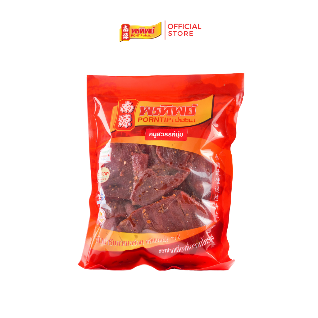 พรทิพย์ หมูสวรรค์นุ่ม ขนาด 160-350 กรัม (หอมกลิ่นเครื่องเทศ หมูเนื้อนุ่ม)
