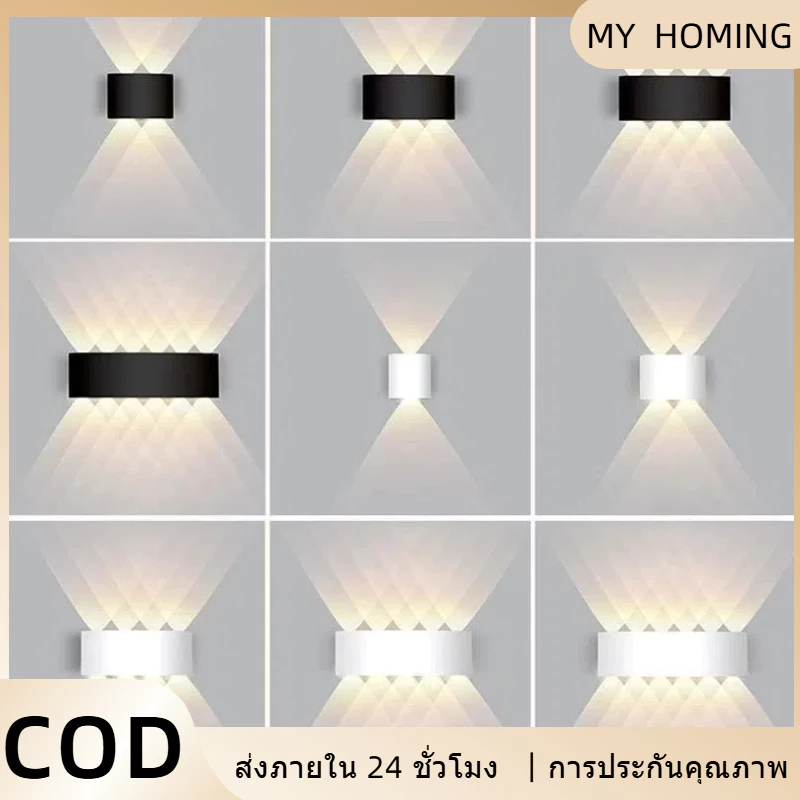 【COD】2W 4W 6W 8W LED โคมไฟติดผนัง LED ไฟติดผนัง กันน้ำ ไฟติดผนังภายนอก ในร่ม โคมไฟผนัง สีดำ โคมไฟหน้าบ้าน สําหรับตกแต่งบ