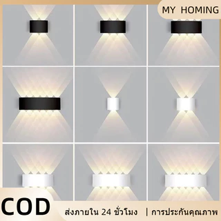 【COD】2W 4W 6W 8W LED โคมไฟติดผนัง LED ไฟติดผนัง กันน้ำ ไฟติดผนังภายนอก ในร่ม โคมไฟผนัง สีดำ โคมไฟหน้าบ้าน สําหรับตกแต่งบ