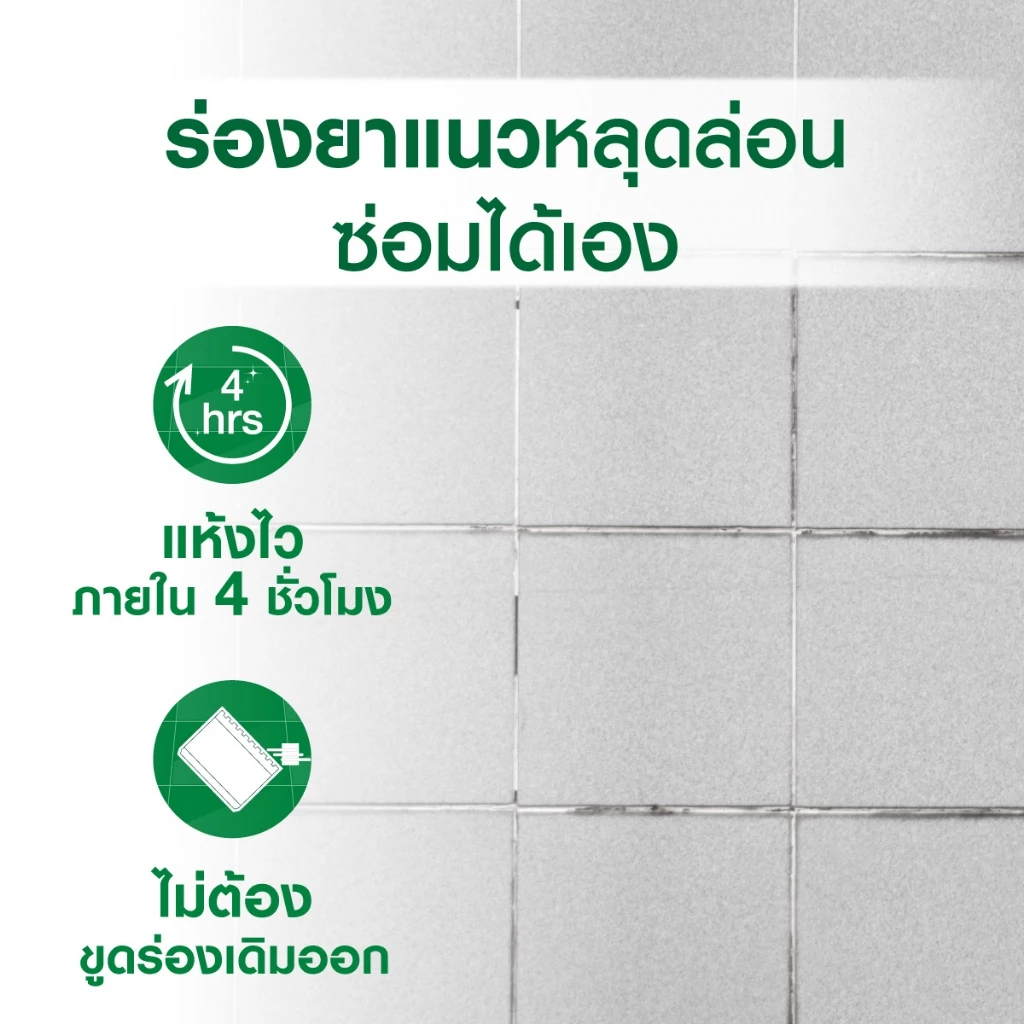 Jorakay IFIX กาวยาแนวกระเบื้องสำเร็จรูปแบบหลอด กาวยาวแนวสำเร็จรูป สีขาว ขนาด 200 มล. จระเข้ ไอฟิกซ์ - รูปที่ 3