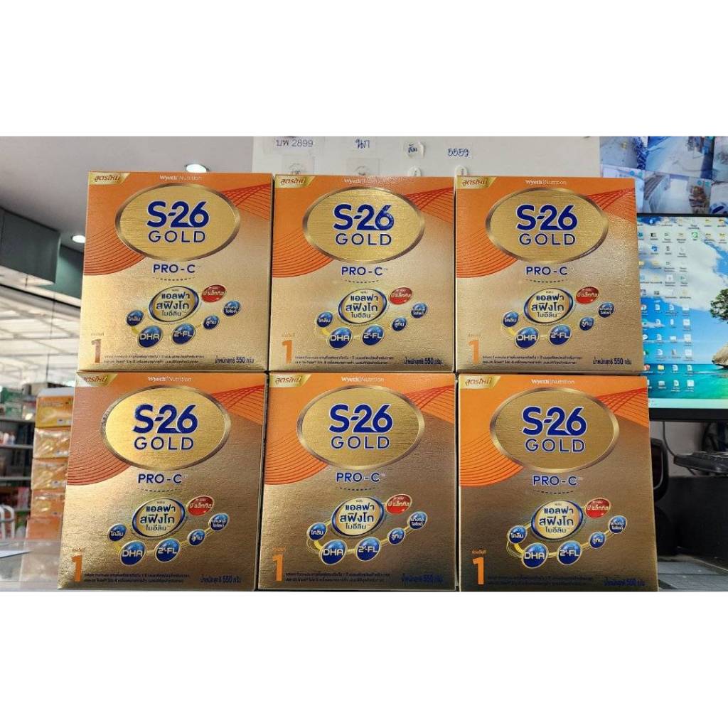 *** ขายยกลัง มี 6 กล่อง *** นมผงS26  Gold Pro C สูตร 1 ขนาด 550g (สำหรับเด็กผ่าคลอด )