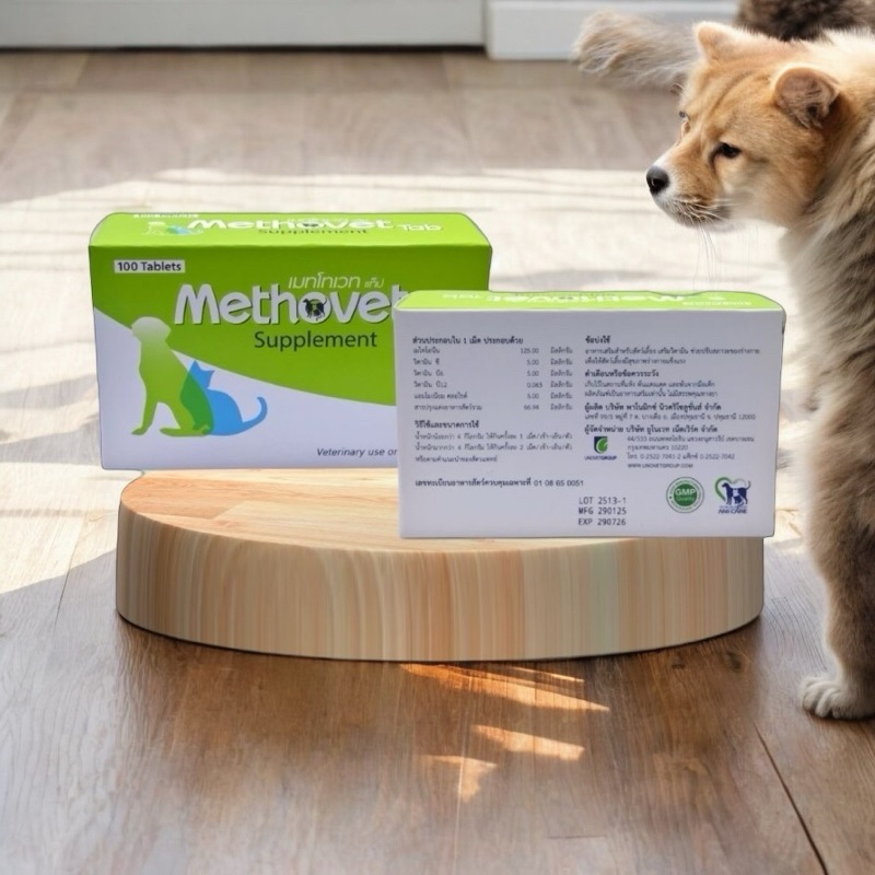 Methovet เมทโทเวท อาหารเสริมลดการเกิด-สลายนิ่ว Struvite ในแมวและสุนัข(1กล่อง 100 เม็ด)