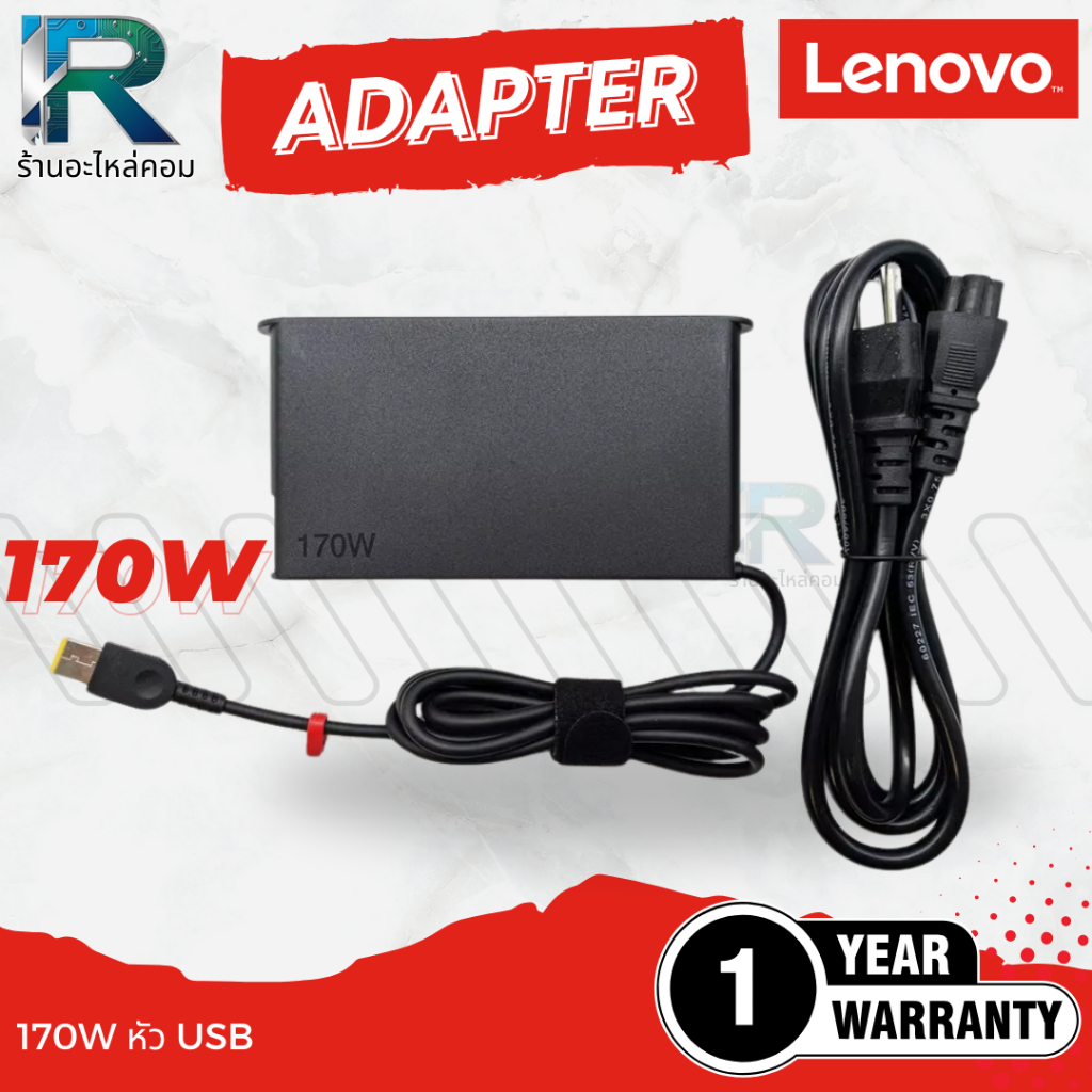 สายชาร์จ โน๊ตบุ๊ค Lenovo 170W หัว USB Slimtip Adapter Lenovo Thinkpad P53 P71 T440p รับประกัน 1 ปี