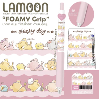 ปากกาเจล LAMOON FOAMY Grip ด้ามจับสุดนุ่ม 0.5 mm