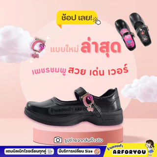 [มีบิลเบิก ร.ร.] แบบใหม่ล่าสุด! Gerry Gang รองเท้านักเรียนหญิง สีดำ พื้นสีชมพู/พื้นดำ Size 26 - 45