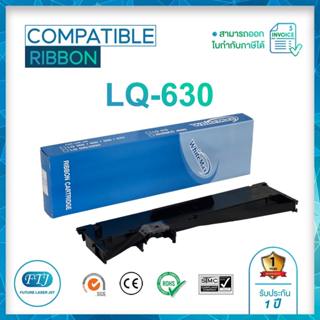 ตลับผ้าหมึก LQ-630 (Compatible) สำหรับปริ้นเตอร์ ดอท แมตทริก…