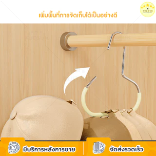 KUDSUN ตะขอแขวนหมวก ไม้แขวน หมวก อเนกประสงค์ มีกันลื่นอย่างดี ใช้งานได้หลากหลาย ไม่ต้องเจาะ ช่วยจัดนะเบียบในตู้