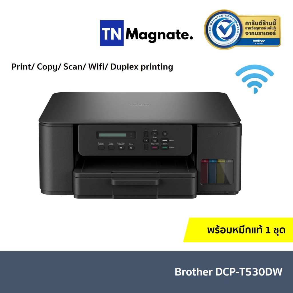 [เครื่องพิมพ์อิงค์แท้งค์] Brother DCP T530dw Ink Tank - Print /Copy /Scan /wifi /ADF - มาแทนเครื่องพ