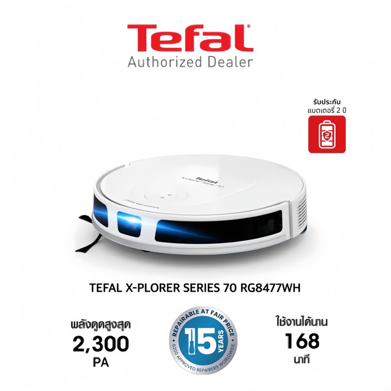 TEFAL หุ่นยนต์ดูดฝุ่น โรบอท X-PLORER SERIE 70 รุ่น RG8477WH RG8477