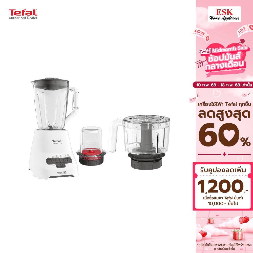 Tefal เครื่องปั่น ​BLENDFORCE + XL CHOPPER รุ่น BL47YB66 ​BL47Y กำลังไฟ 800 วัตต์​ (รับประกันศูนย์ 2 ปี )