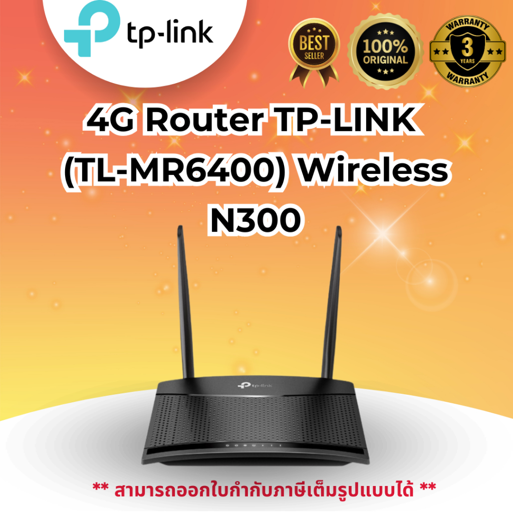 4G Router TP-LINK  (TL-MR6400) Wireless N300