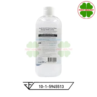 MizuMi Extra Mild Facial Cleanse / MizuMi Smooth Cleansing Water ( ขนาด 500 ml )
