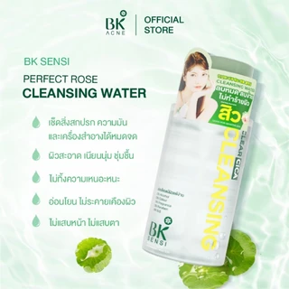 BK SENSI PERFECT ROSE CLEANSING WATER คลีนซิ่งเช็ดเครื่องสำอางกันน้ำ สูตรอ่อนโยนสำหรับคนเป็นสิว300ml