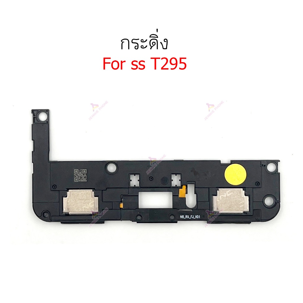 กระดิ่ง ss T295 ลำโพงล่างสำหรับ samsung TAB T295 T290 Speaker Ringer Buzzer Ringe