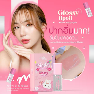 *ถูกสุดในช้อปปี้* กลอสซี่ลิปออย ลิปออยเปลี่ยนสีอมชมพู