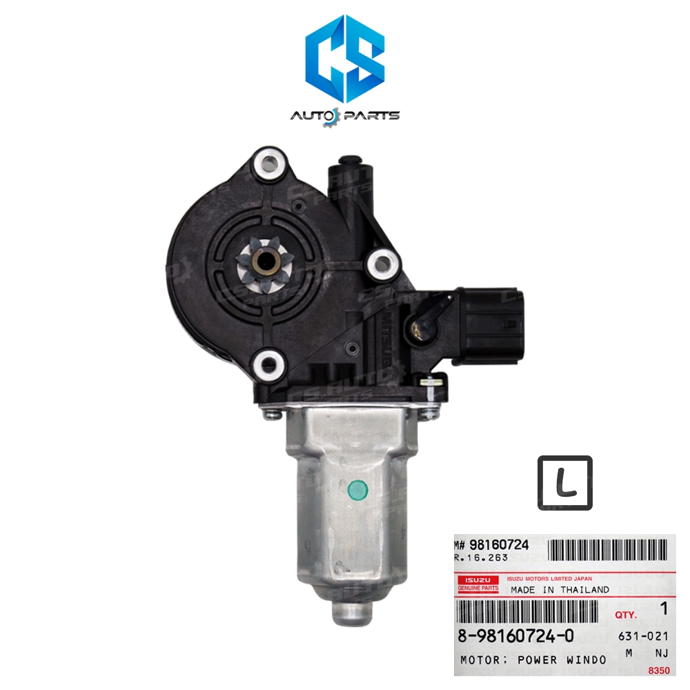 (แท้100%)มอเตอร์กระจกไฟฟ้า ISUZU D-MAX ALL NEW,MU-X ปี12-19 หน้าซ้าย (LH) ปลั๊ก 2 PIN (8-98160724-0)