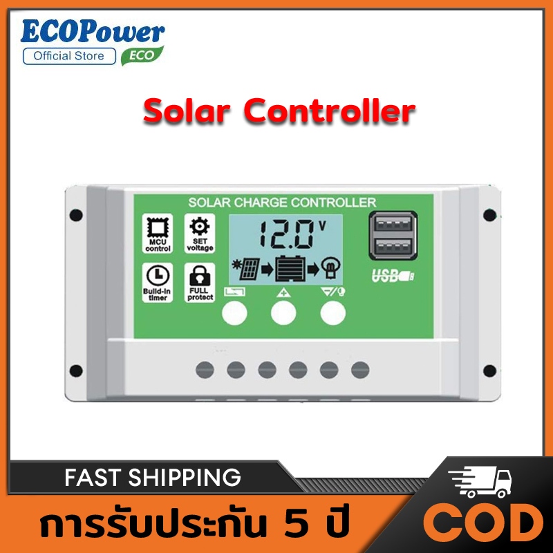 ตัวควบคุมการชาร์จพลังงานแสงอาทิตย์ 12V/24V PWM 30A พร้อมการตั้งค่าจับเวลาจอแสดงผล LCD แบบปรับได้