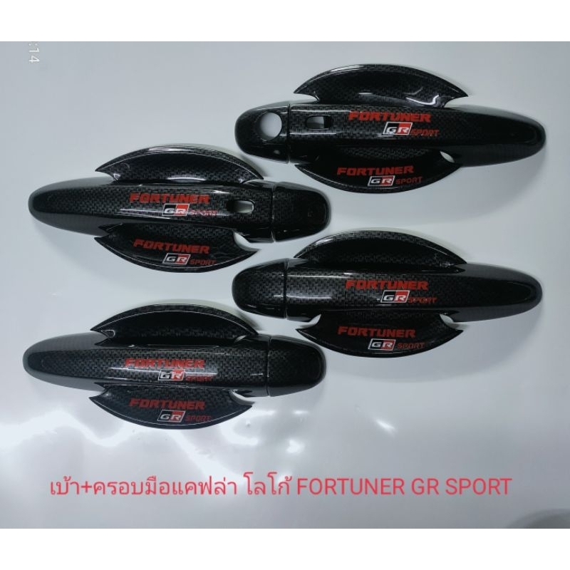 เบ้ากันรอยประตูFORTUNER 2016-2025 แคฟล่าโลโก้FORTUNER GR SPORT