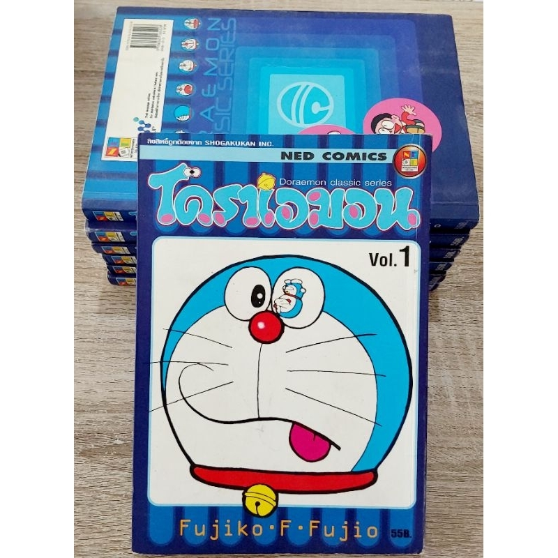 หนังสือการ์ตูนญี่ปุ่น มังงะ โดราเอมอน Doraemon classic serirs ชุด สันน้ำเงิน หนังสือขายแยกเล่ม ร้านข