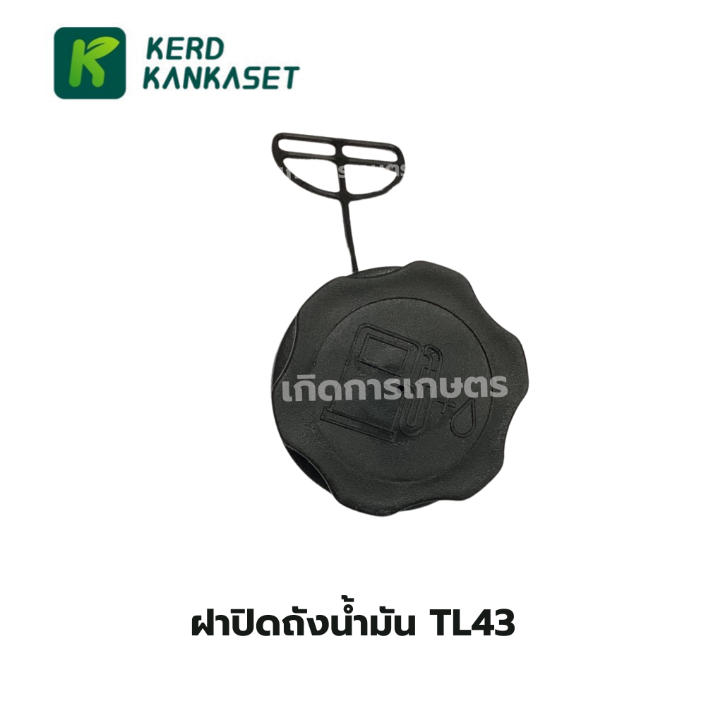 ฝาถังน้ำมัน TL43/TU43 ฝาถังน้ำมันเครื่องตัดหญ้า